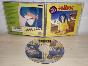 LAMÙ – JUKE BOX 2 – TAIWAN – SM-011 – CD - Picture 1 of 1