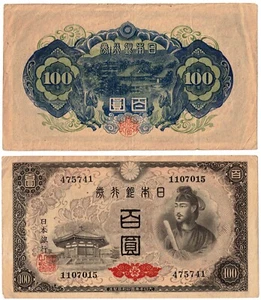1946 Japan Banknote 100 Yen P89a Nippon Ginko Ken - Picture 1 of 1