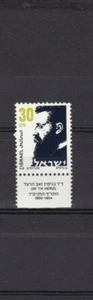 ISRAEL STAMPS HERZL 1986 BLACK 0.30 NIS WITHOUT PHOSPHOR MNH - Picture 1 of 1