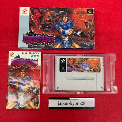Akumajo Dracula Castlevania SNES Konami Nintendo Super Famicom Box From Japan - Image 1 of 4