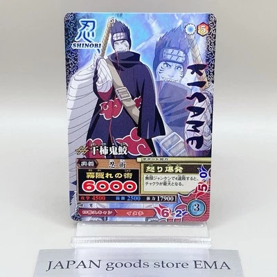 Kisame Naruto Data Carddass Shippuden Narutimate Mission Anime Shinobi NM-085 - Image 1 of 4