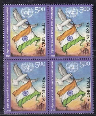 India 2025 United Nations 80 years Peace Dove Flag Emblem Blk/4 Stamps MNH - Image 1 of 2