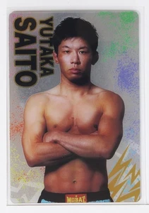 Yutaka Saito - 2023 RIZIN FIGHTING FEDERATION WAFERS Trading Card - Bild 1 von 3