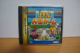 Sega Saturn [DX Jinsei Game] SEGA