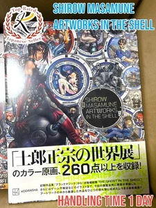 SHIROW MASAMUNE ARTWORKS IN THE SHELL Official Book Ghost in the Shell 2025 DHL - Picture 1 of 13