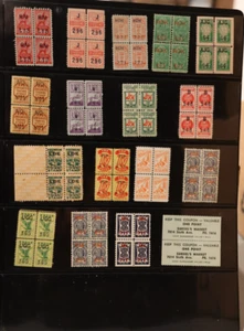 US Trading Coupon Store Merchant Savings PAGE LOT OF 17 BLOCKS MNH - Picture 1 of 3