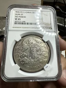1911 CHINA EMPIRE SILVER DOLLAR NGC VF25 - Picture 1 of 2