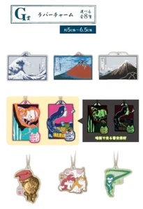 Ichiban Kuji Katsushika Hokusai G Prize Rubber Charm Total 8 kinds Set New Japan - Picture 1 of 5