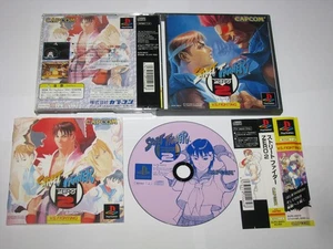 Street Fighter Zero 2 (Alpha 2) Playstation PS1 Japan import +obi US Seller - Picture 1 of 7