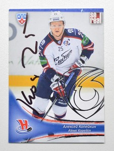 2013-14 KHL Sibir Novosibirsk #SIB-001 Alexei Kopeikin SILVER Autograph