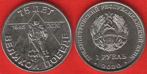 Transnistria 1 rouble 2020 "75y of the Great Victory" UNC - Picture 1 of 1