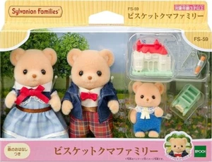 Calico Critters Biscuit Bear Family F S-59 Doll EPOCH Japan Sylvanian Families - Picture 1 of 5