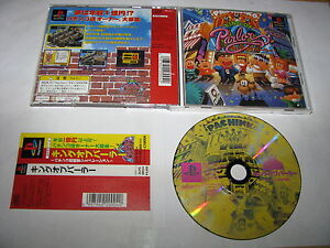 King of Parlor Playstation PS1 Japan import + spine card US Seller