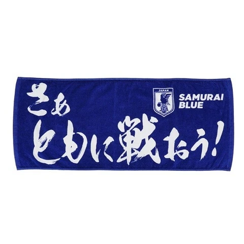 2022 WORLD CUP Japan National Soccer Team Message towel ”Let's fight together!” Cover