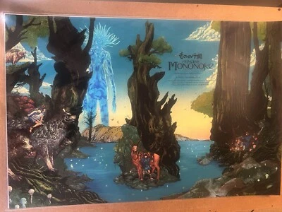Princess Mononoke 2018 Zakuro Aoyama 24"x36" #24 de 50 como nuevo Foto 1 de 4