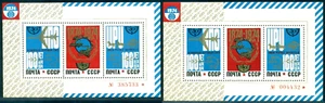 Russia 1974 UPU, Airplane, Carriage,Horse,Stagecoach,Mi.98 x2,MNH,Size Variety - Picture 1 of 1