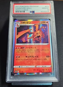 2021 Pokemon - Charizard - Holo VMax Climax - JPN SwsH - PSA 10 GEM MiNT - Picture 1 of 9