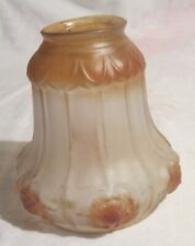 Antique GLASS LIGHT SHADE -- Raised Flower Pattern, Amber & Frosted Glass