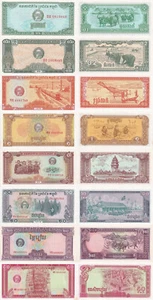 Set of 8 x Cambodia P25 P26 P27 P28 P29 P30 P31 P32 0.1 - 50 Riel AU -UNC 1979 - Picture 1 of 9