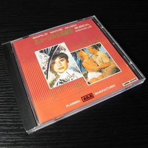 World Movie Music: Screen Music Vol.8 JAPAN CD GRN-2008 Soundtack #F01 - Picture 1 of 3