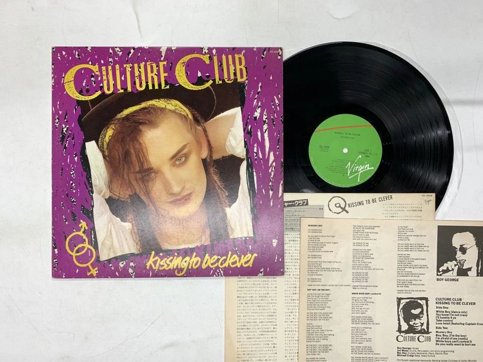 Culture Club Kissing To Be Clever Japan LP [60924ER] - Image 1 of 2