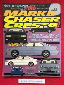 Toyota Mark II Chaser Cresta No.2 Hyper REV 55 Tuning & Dress up Guide Car Book - Picture 1 of 12