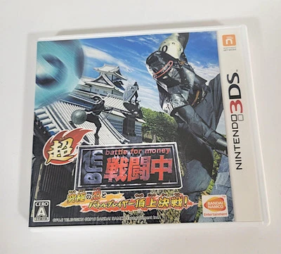 Battle for Money Chou Sentouchuu Kyuukyoku CIB  Authentic Tested USA Seller 399 - Image 1 of 4