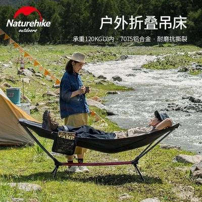 Hammock with foldable structure model: NH20JJ011 3.3 kg lightweight top New - Image 1 of 4