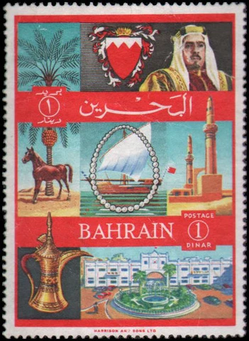 Bahrain #152 NG VF Cover