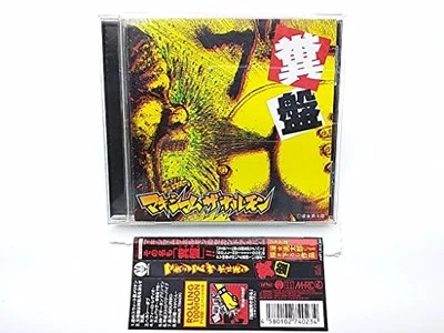 New Kusoban Maximum the Hormone Format: Japan Audio CD 49 — 第 1/3 张图片