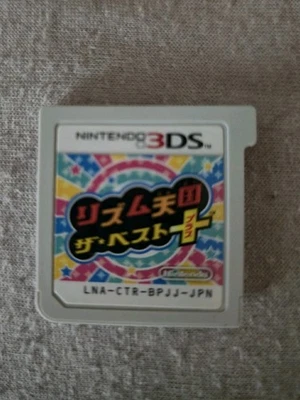 Rhythm Tengoku The Best Plus + Rhythm Heaven Megamix Nintendo cartridge only 3DS - Image 1 of 2
