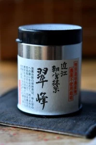 Botella japonesa Matcha en polvo té verde rica bebida caliente vegana Kyoto Suihou 20 g - Imagen 1 de 13