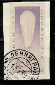 Russia/ USSR 1933 ☀ 20k Stratosphere Flight ☀ used  - Picture 1 of 1