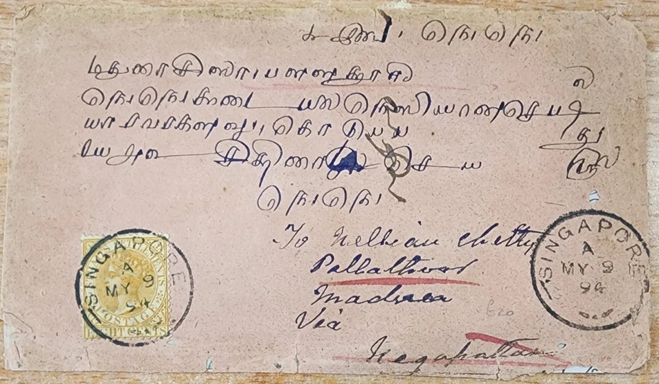 Cubierta Straits Settlements Malaya QV 8c (sl tatty) Foto 1 de 1