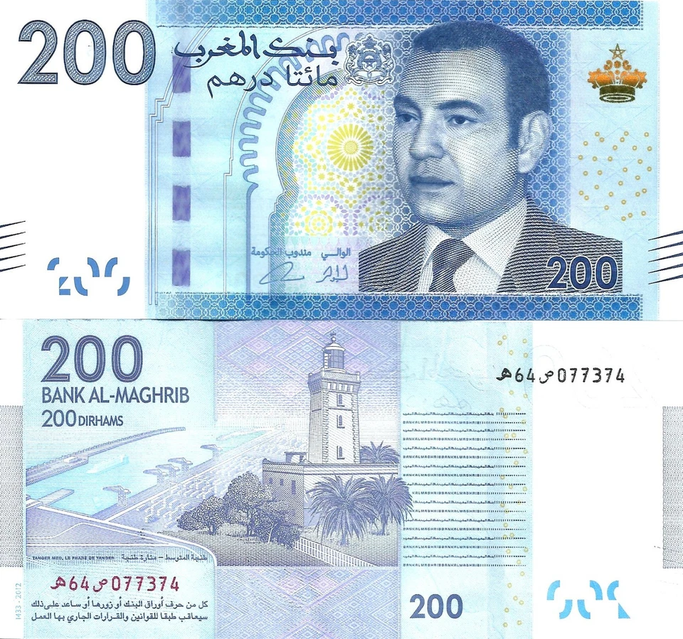 Marruecos 200 dirhams 2012 P-77 UNC Foto 1 de 1