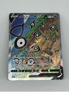 Pokemon Card Unown V SR SA 103/098 S12 Paradigm Trigger Japanese From Japan - Picture 1 of 2