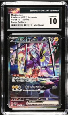 CGC 10 Pokemon Card Japanese Miraidon ex SAR 102/078 sv1V Scarlet & violet ex - Image 1 of 2