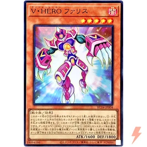 Vision HERO Faris - Super Rare RC04-JP004 Rarity Collection 25th - YuGiOh - Picture 1 of 3