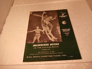 Selten 10/8/1975 Milwaukee Bucks vs Chicago Bulls Programm Brown County Arena GB WI - Bild 1 von 8