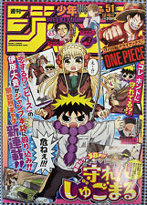 Weekly Shonen Jump No 51 2021 Blue Box Mashle Ayashimon One Piece Manga Magazine