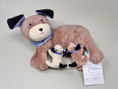 Manhattan Toy Co Plush Mama Dog Nursing Baby Puppies PROTOTYPE SAMPLE 2022 - Image 1 of 4