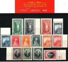 TURKEY Stamps Scott.634-647 (1926) Complete Set {14} Mint UM MNH Cat $800 SS326