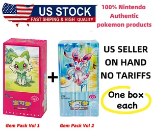 Lot 2 Regular BOOSTER Box Disney LORCANA The First Chapter Chinese 10 Packs Each - Picture 1 of 17