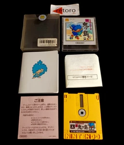 MUKASHI BANASHI SHIN ONIGASHIMA Nintendo FAMICOM DISK DISC SYSTEM JAP Complete - Imagen 1 de 3