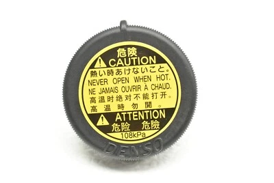 Conjunto de tapa de radiador Lexus IS F IS250 2011-2013 de fábrica W0133-1998235 OEM 11-13 Foto 1 de 4