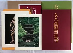 DOMON Ken Murouji Tempel Architektur Buddha Statuen Landschaftsfotografie - Bild 1 von 10