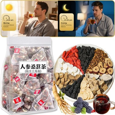 5/Caja Fórmula de té para riñones Ginseng Té de seis tesoros, té para riñones té de hierbas chino Foto 1 de 4