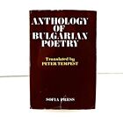 Anthology Of Bulgarian Poetry Peter Tempest Hardcover