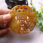 Antique Chinese Pendant Zodiac Tiger Double Sided Jade Waist Hanging