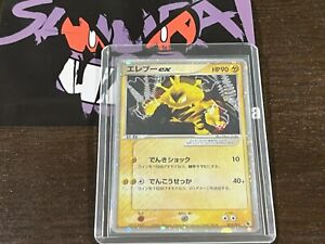 NM) Pokemon Card Electabuzz ex 023/055 Japanese ex-Series Unlimited Holo 2003